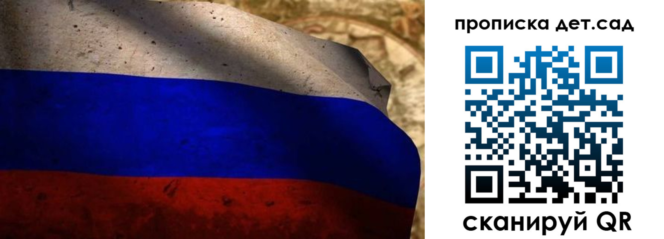 прописка иностранных граждан в Эртили