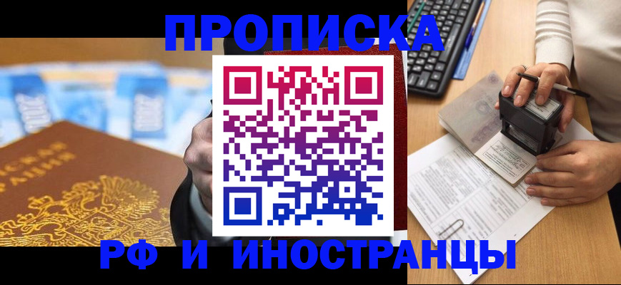 регистрация в Эртили
